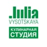 MAX-канал Кулинарная студия Юлии Высоцкой