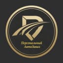 Канал Авто под заказ из Японии, Кореи и Китая 🇯🇵🇰🇷🇨🇳 в MAX
