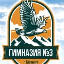 Канал МБОУ «Гимназия №3» г. Грозного в MAX