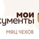 Канал "Мои документы" Чехов в MAX