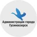 Канал Администрация МО "Город Гусиноозерск" в MAX