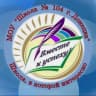 MAX-канал ГБОУ «Школа №104 им. М.Е. Гудкова г.о. Донецк»