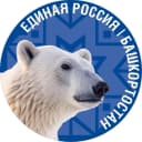 Канал Единая Россия | Башкортостан в MAX
