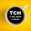 Канал Тавда Сегодня. Новости (ТСН) в MAX
