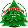 MAX-канал МАДОУ Голышмановский ЦРР детский сад N4 "Елочка"