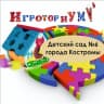 MAX-канал Детский сад #6. Кострома. ИГРОТОРИУМ