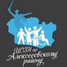 MAX-канал ГКУ ЦСЗН по Алексеевскому району