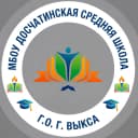 Канал МБОУ Досчатинская средняя школа в MAX