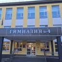 Канал Гимназия N4 г. Подольск в MAX