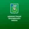 MAX-канал Администрация Перелюбского района