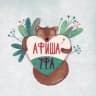 MAX-канал Афиша Уфа