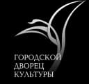 Канал МБУ "Городской Дворец Культуры" в MAX