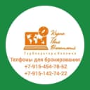 Канал Туроператор в Коломне "Карта Твоих Впечатлений" в MAX