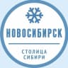 MAX-канал Новосибирск
