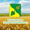 MAX-канал Буденновский округ