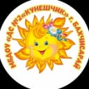 Канал ДС №2 "Кунешчик" г. Бахчисарай в MAX