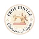 Канал Швейный клуб | Prof Шитье в MAX
