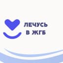 Канал ОБУЗ "ЖГБ" в MAX
