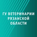 Канал Главное управление ветеринарии Рязанской области в MAX