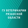 MAX-канал Главное управление ветеринарии Рязанской области