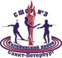 Канал Спортивная школа №3 Калининского района СПБ в MAX