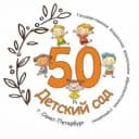 Канал ГБДОУ 50 в MAX