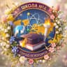 MAX-канал Школа №4. Белогорск