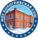 Канал МОУ Кологривская СОШ в MAX