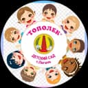 Канал МКДОУ ДС "ТОПОЛЕК" в MAX
