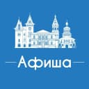 Канал Афиша Саратов • Скидки • Куда пойти в Саратове • Театр • Спектакли • Концерты в MAX