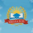 Канал МБОУ "СОШ №33" в MAX