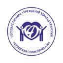 Канал ГУЗ «Городская поликлиника №4» в MAX