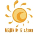 Канал МБДОУ №17 г. Азова в MAX