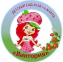 Канал Дс Виктория г-к Анапа в MAX