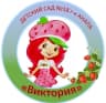 MAX-канал Дс Виктория г-к Анапа
