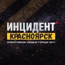Канал Инцидент Красноярск в MAX