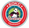 MAX-канал Бокс. Ударники