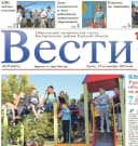 Канал Вести. Касторное в MAX