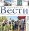 MAX-канал Вести. Касторное