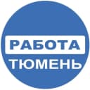 Канал Работа Тюмень в MAX