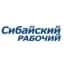 MAX-канал Сибайский рабочий