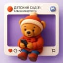 Канал МБДОУ ДС №31 "Медвежонок" в MAX