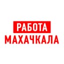 Канал Работа в Махачкале в MAX