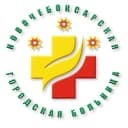 Канал Новочебоксарская городская больница Минздрава Чувашии в MAX
