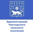 Канал Администрация Чалтырского сельского поселения в MAX