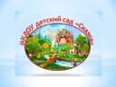 Канал МКДОУ детский сад «Сказка» г. Яранска в MAX