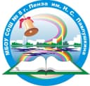 Канал МБОУ СОШ № 8 г. Пензы им. Н. С. Павлушкина в MAX