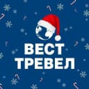 Канал ВЕСТ ТРЕВЕЛ Туроператор в MAX