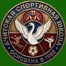 MAX-канал МКУ ДО АМО "Ачитская СШ"
