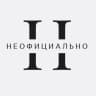 MAX-канал НЕОФИЦИАЛЬНО — новости